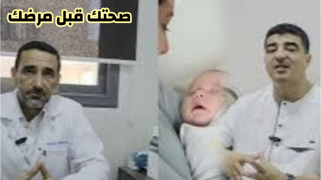 فيديو..العقم ،الحقن المجهري، آلام الدورة الشهرية..أجوبة لأول مرة تسمعها مع البروفيسور المصري بالناظور