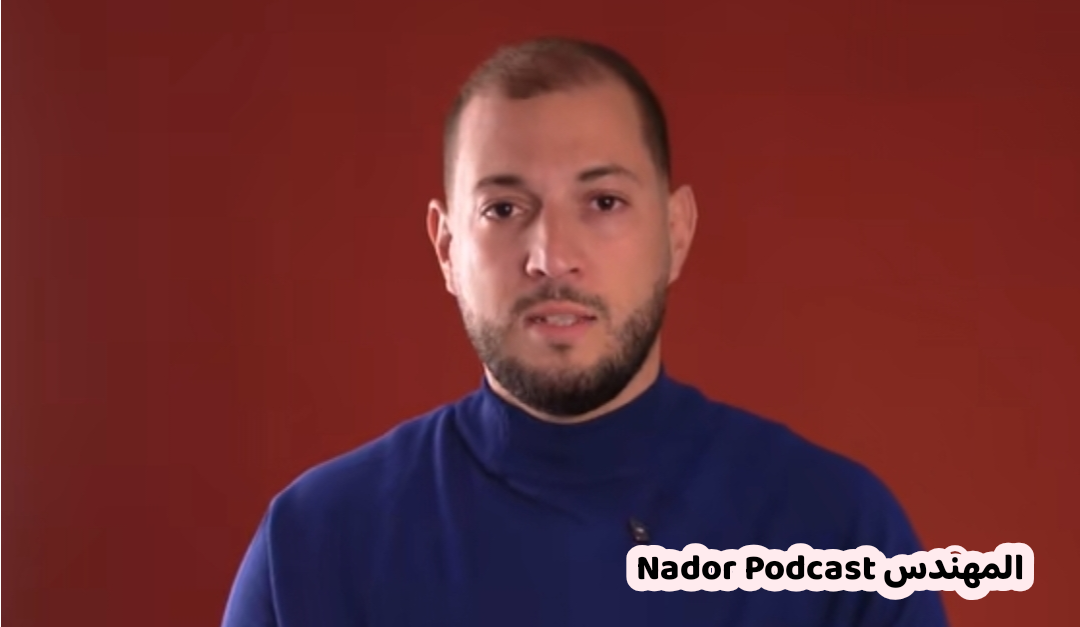 المهندس شملال  يكسر الصمت في بودكاست يشرح ما لا يقوله أحد عن البناء في الريف+ فيديو