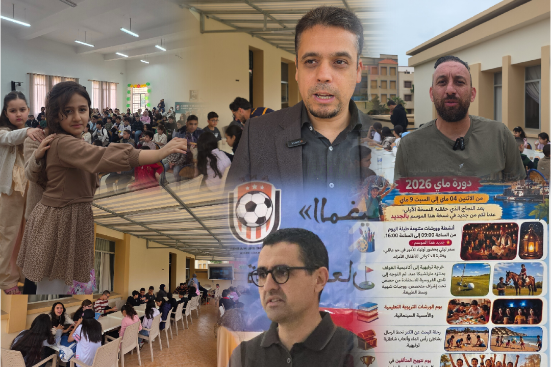 انطلاقة قوية للمخيم الحضري بالناظور.. أسبوع من المتعة والتعلم في أجواء استثنائية+فيديو