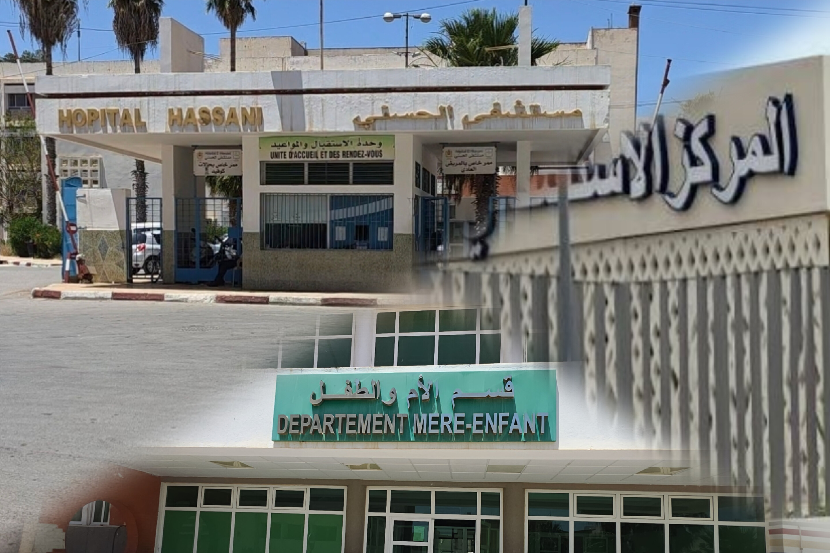 فيديو..قبل افتتاح مستشفى سلوان الجديد وشبهات خطيرة تلاحق بعض الأطباء بالحسني والحقيقة تنتظر التحقيق.