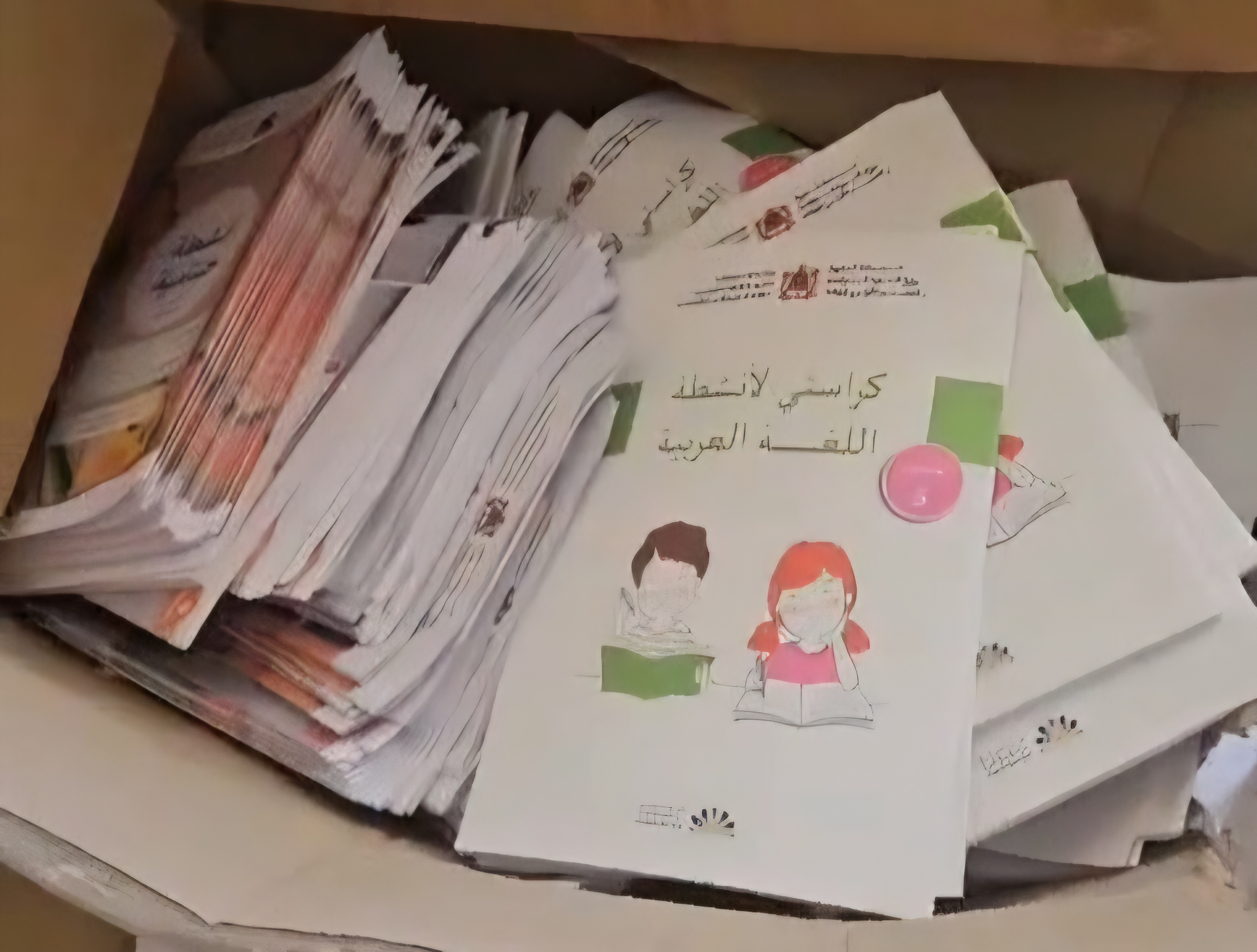 أين ذهبت كراسات الريادة؟أسئلة محرجة تلاحق تدبير الموارد التعليمية بالناظور والدريوش