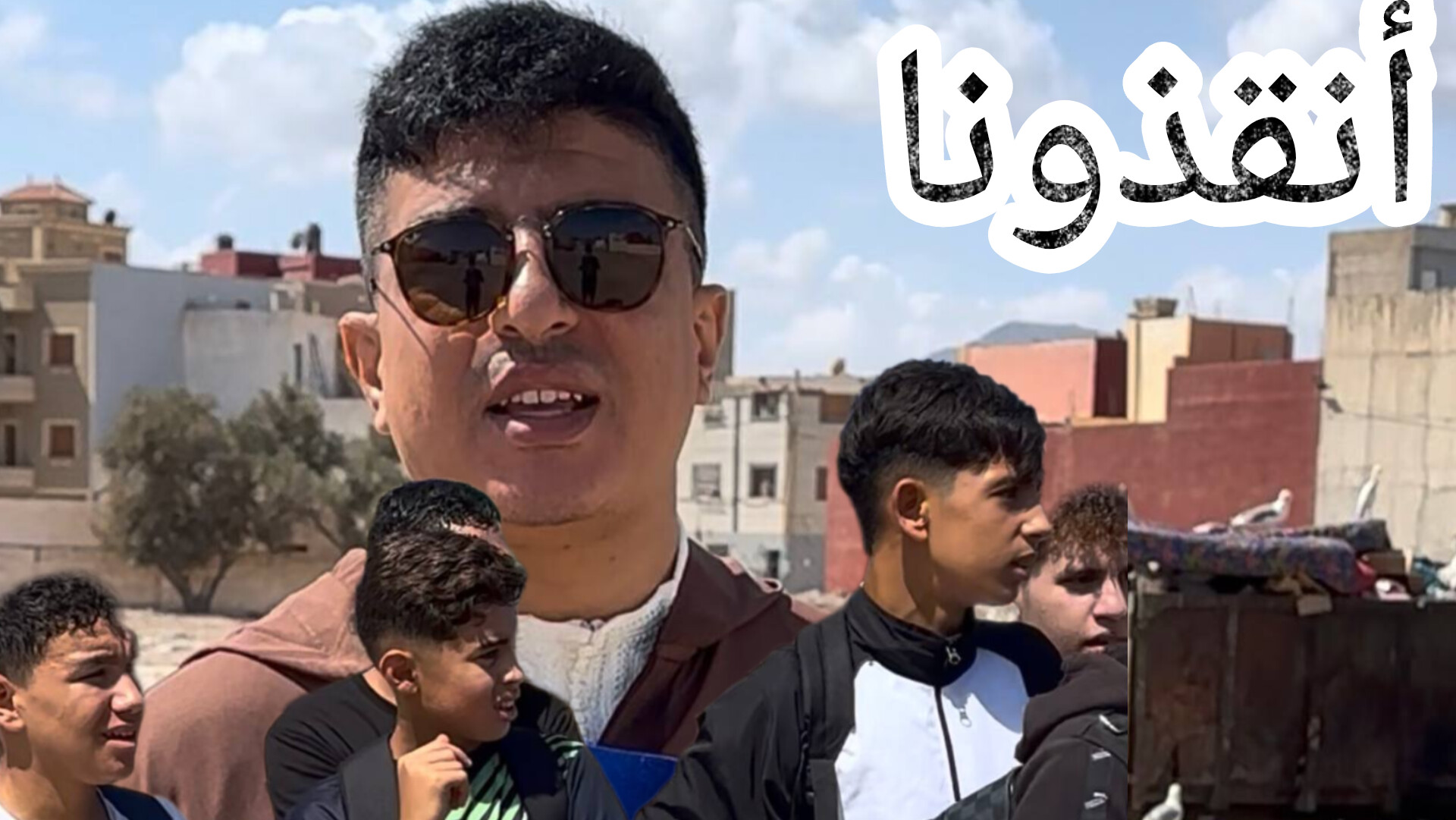 فيديو..وضع بيئي كارثي بمحيط إعدادية المسيرة